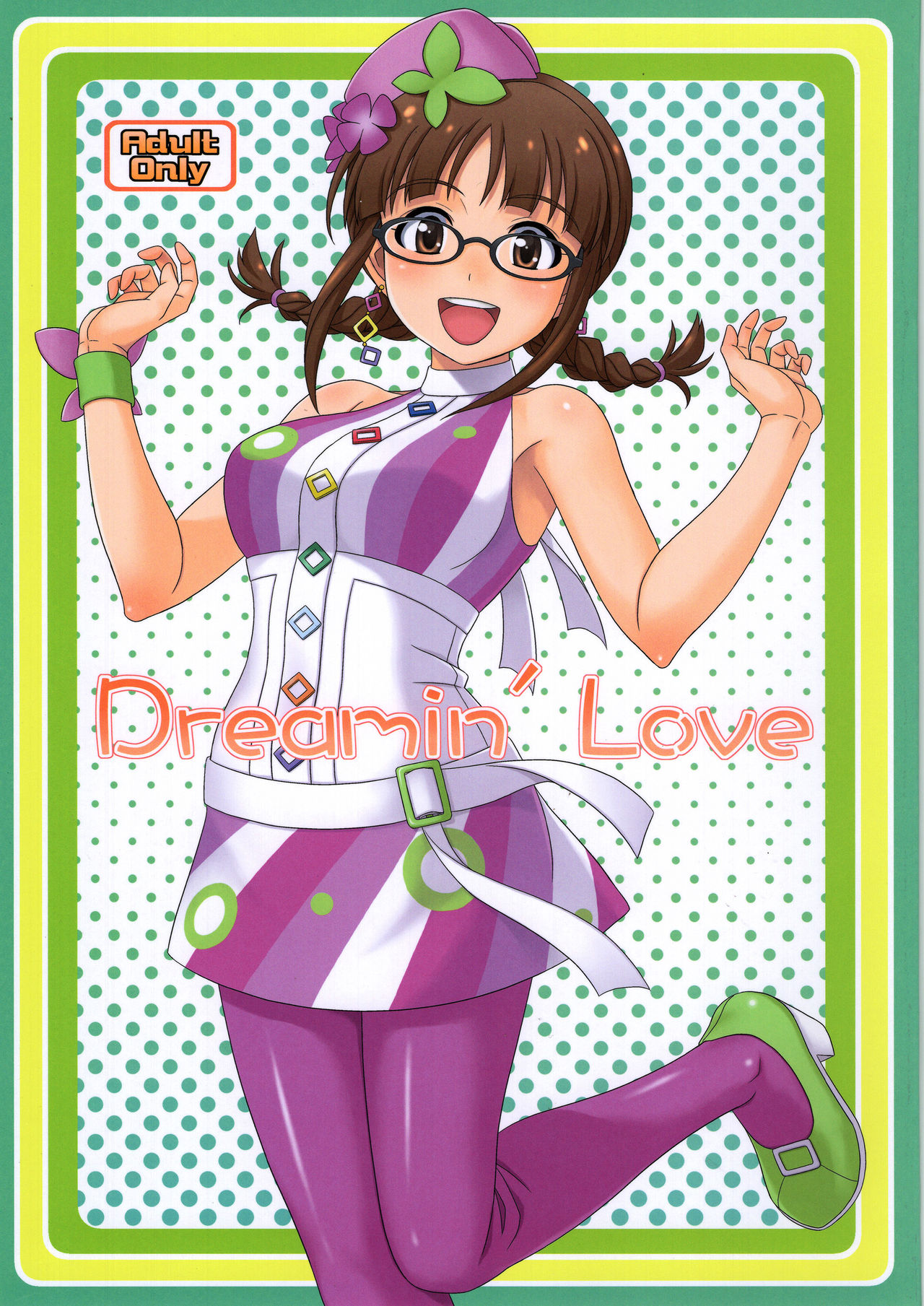 Dreamin'Love page 1 full