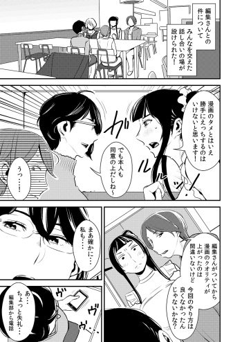 Akogare no Senpai ni ~Boku dake no Harem Night! ~ cover