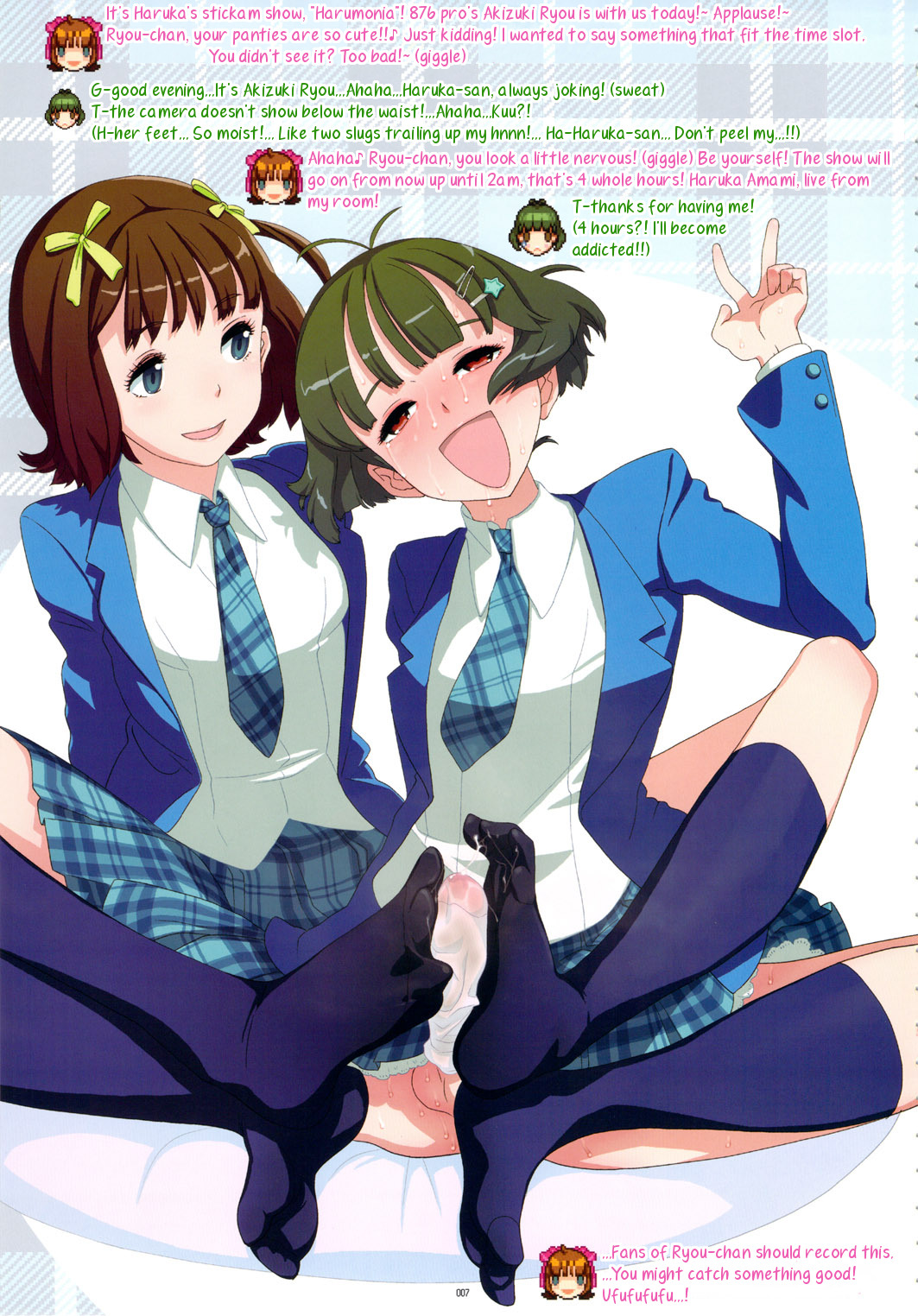 GIRLIE Vol. 3 page 6 full