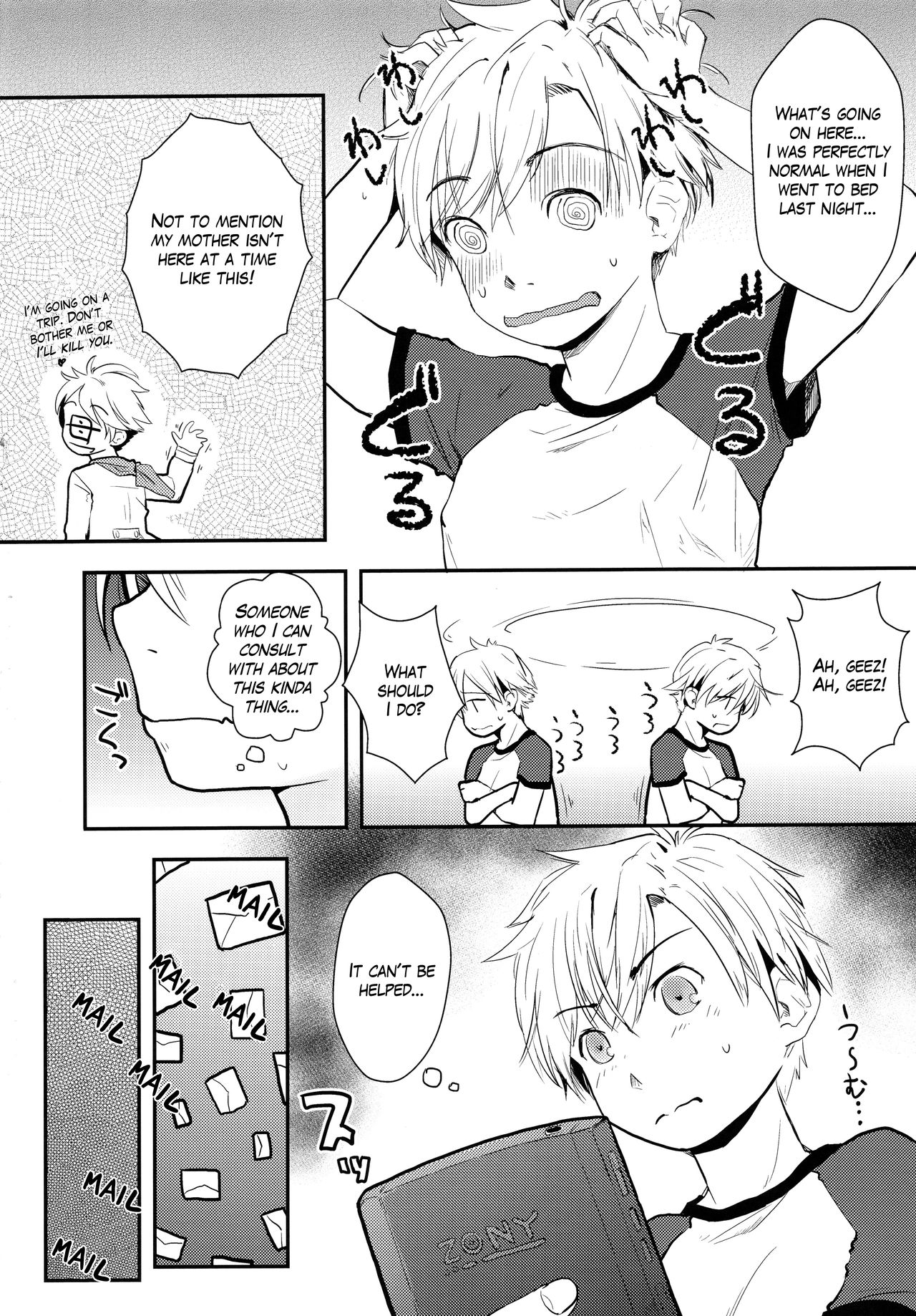 Ore ga Nyotaika shitara Kanojo ga Do-S ni natta Ken ni Tsuite page 4 full
