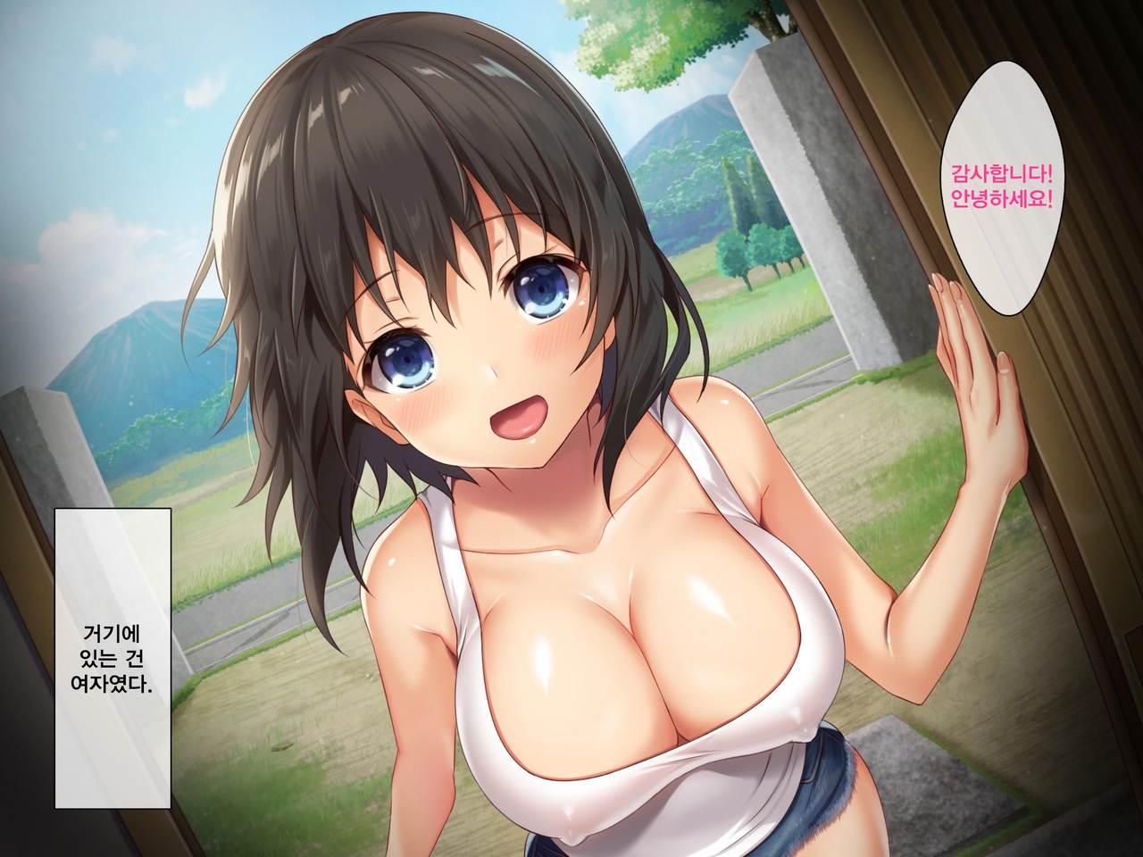 Kyonyuu Inaka Musume to Sugosu Ecchi na Natsuyasumi | 거유시골처녀와 화 함께 음란한 여름방학 page 4 full