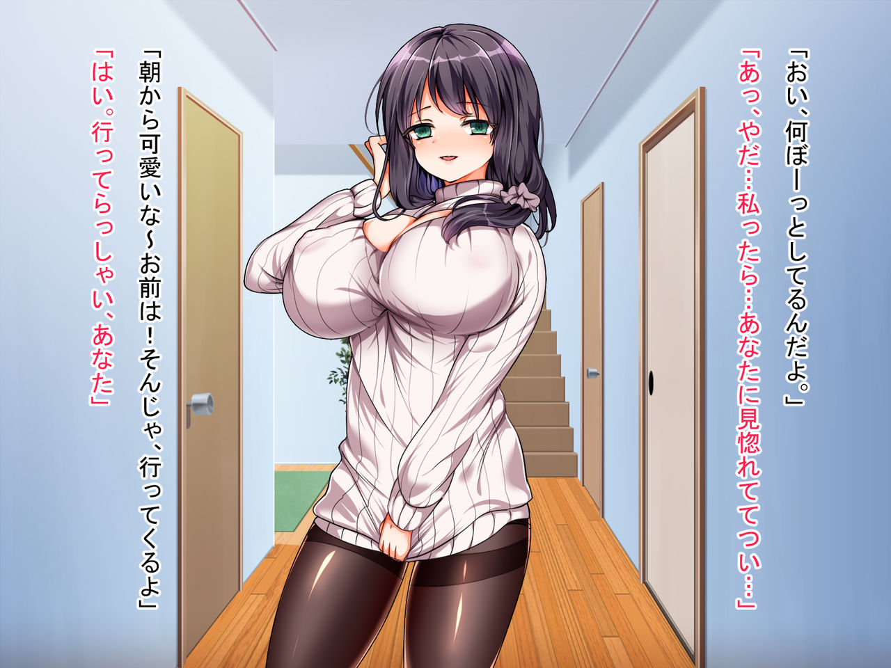 Kyonyuu de Ecchi na Hitozuma wa Nama Onaho nanka ja Arimasen!!! page 3 full