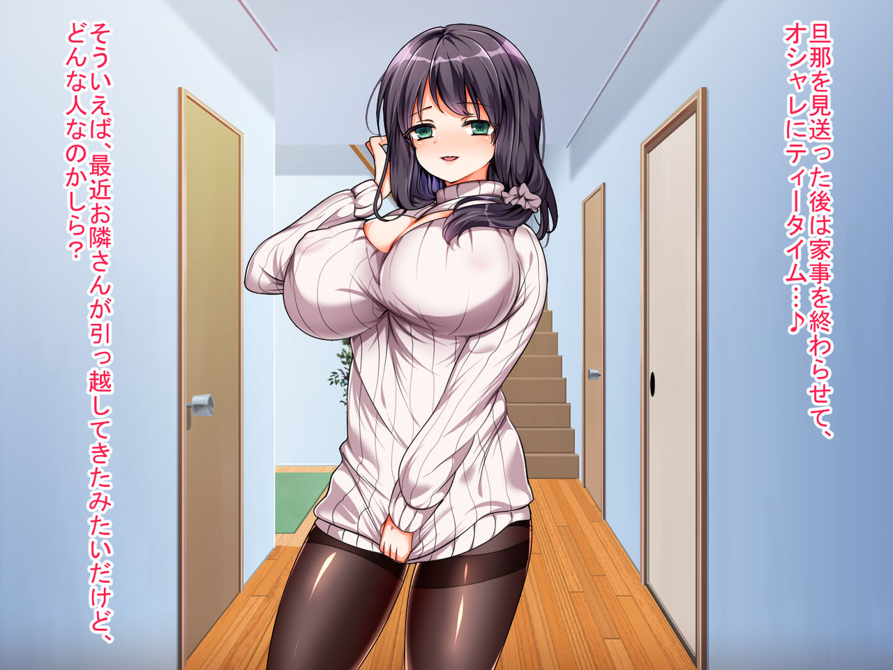 Kyonyuu de Ecchi na Hitozuma wa Nama Onaho nanka ja Arimasen!!! page 4 full