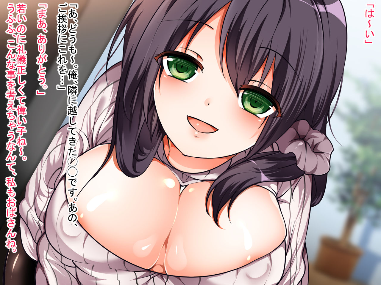 Kyonyuu de Ecchi na Hitozuma wa Nama Onaho nanka ja Arimasen!!! page 8 full