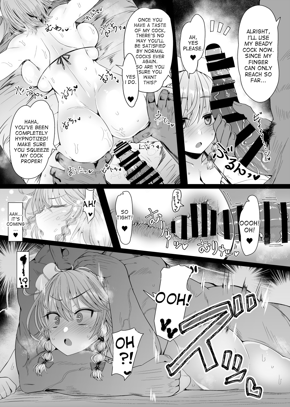 Sakuya Trip page 8 full