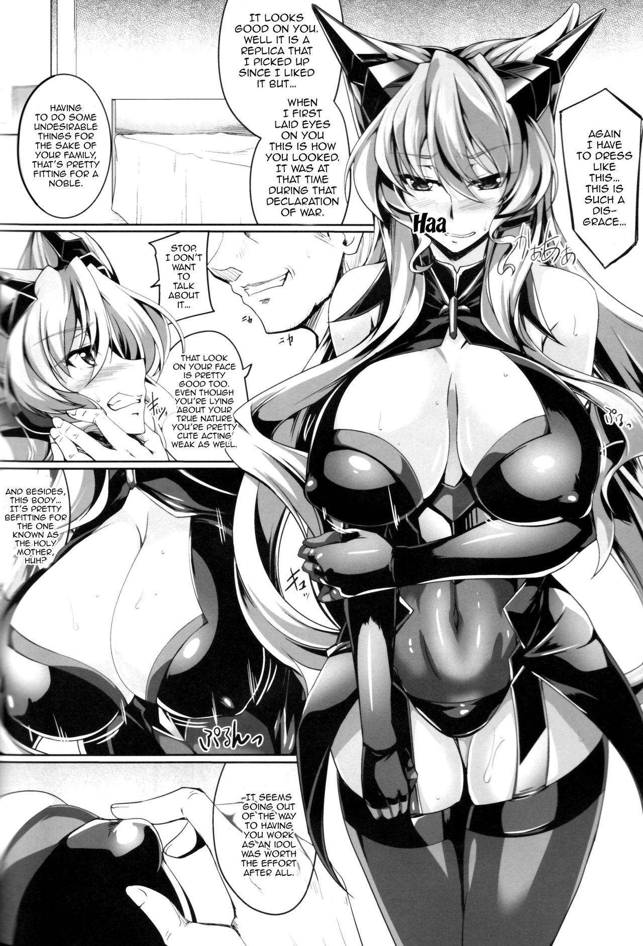MARIA TRAP page 6 full