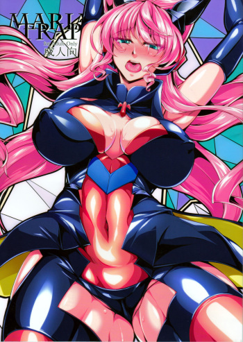 MARIA TRAP cover