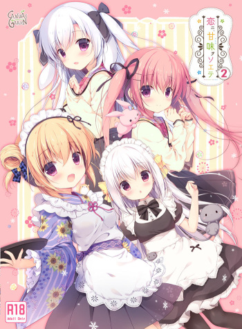 Koi ni, Kanmi o Soete 2 cover