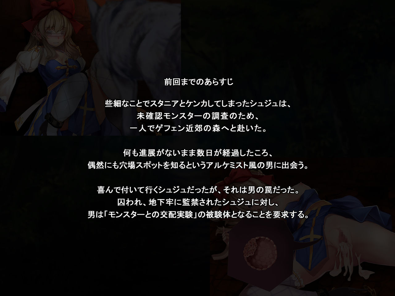 Rune Midgarts no Kouhai Jikken 2 ~Lord Knight Hen~ page 2 full