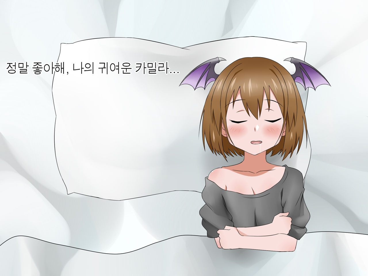 Monogoi no Succubus Oyako o Mitsuketa kara Ijimete Yaru Koto ni Shita Ww | 구걸하는 서큐버스 모녀를 발견했으니까 괴롭혀주기로 했다Ww page 7 full