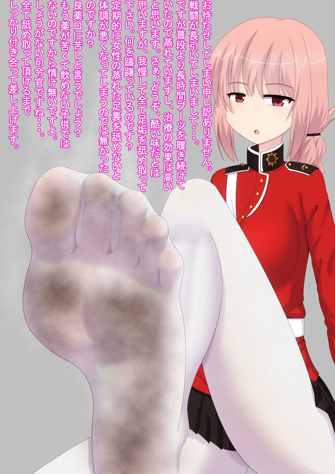 Fuchou Tights page 3 full