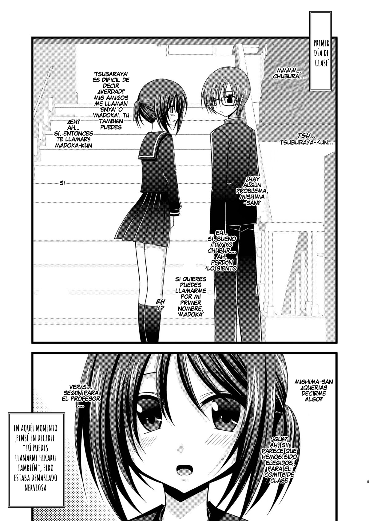Roshutsu Shoujo Yuugi Ni | Exhibitionist Girl's Play 2 page 3 full