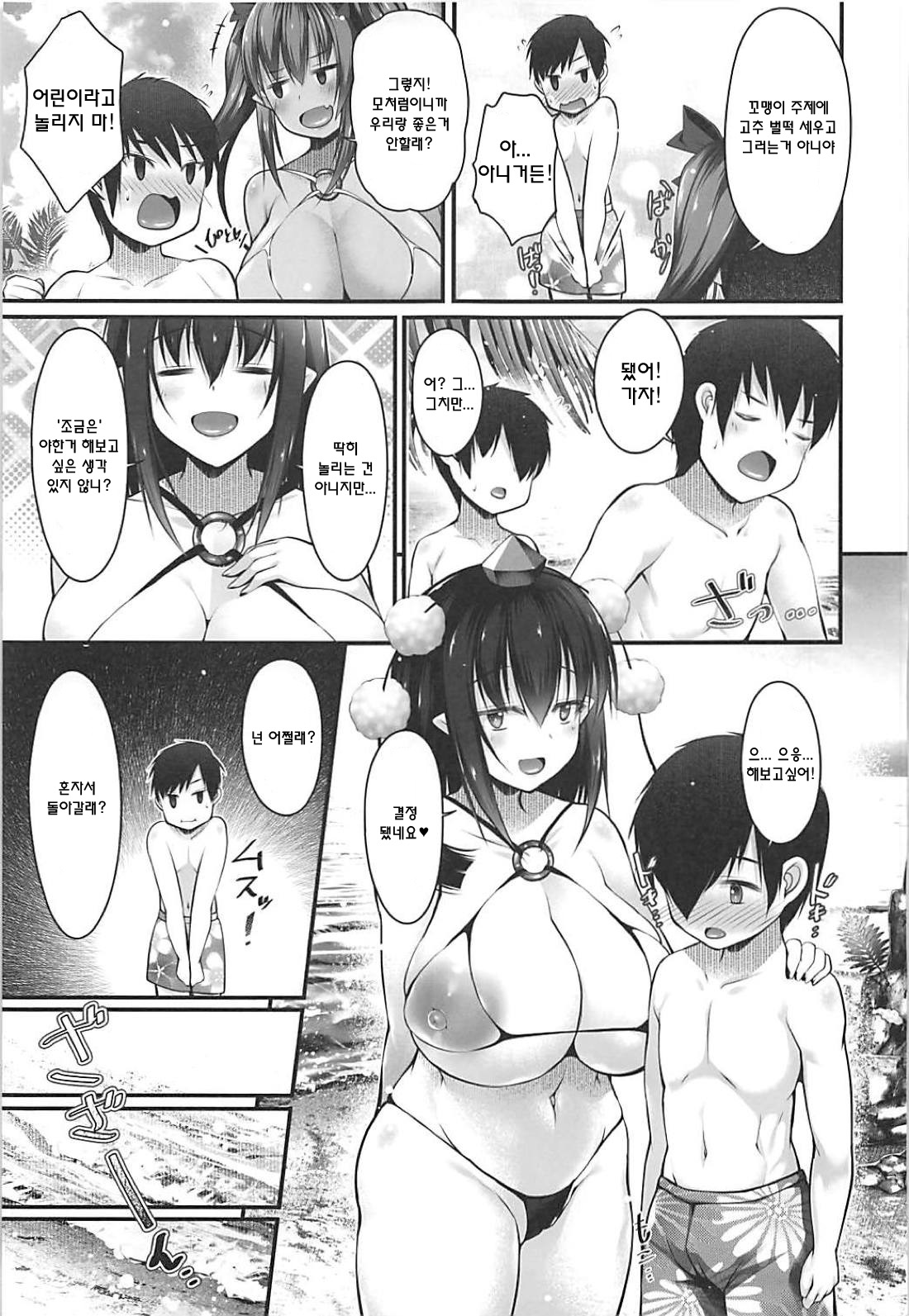 Bitch na Tengu no Onee-chan to Ikenai Natsuyasumi | 빗치 텐구 누나들과 엉망진창 여름방학 page 6 full