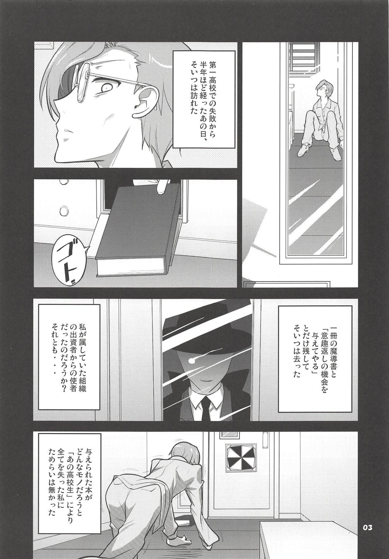 ZAZAS page 2 full