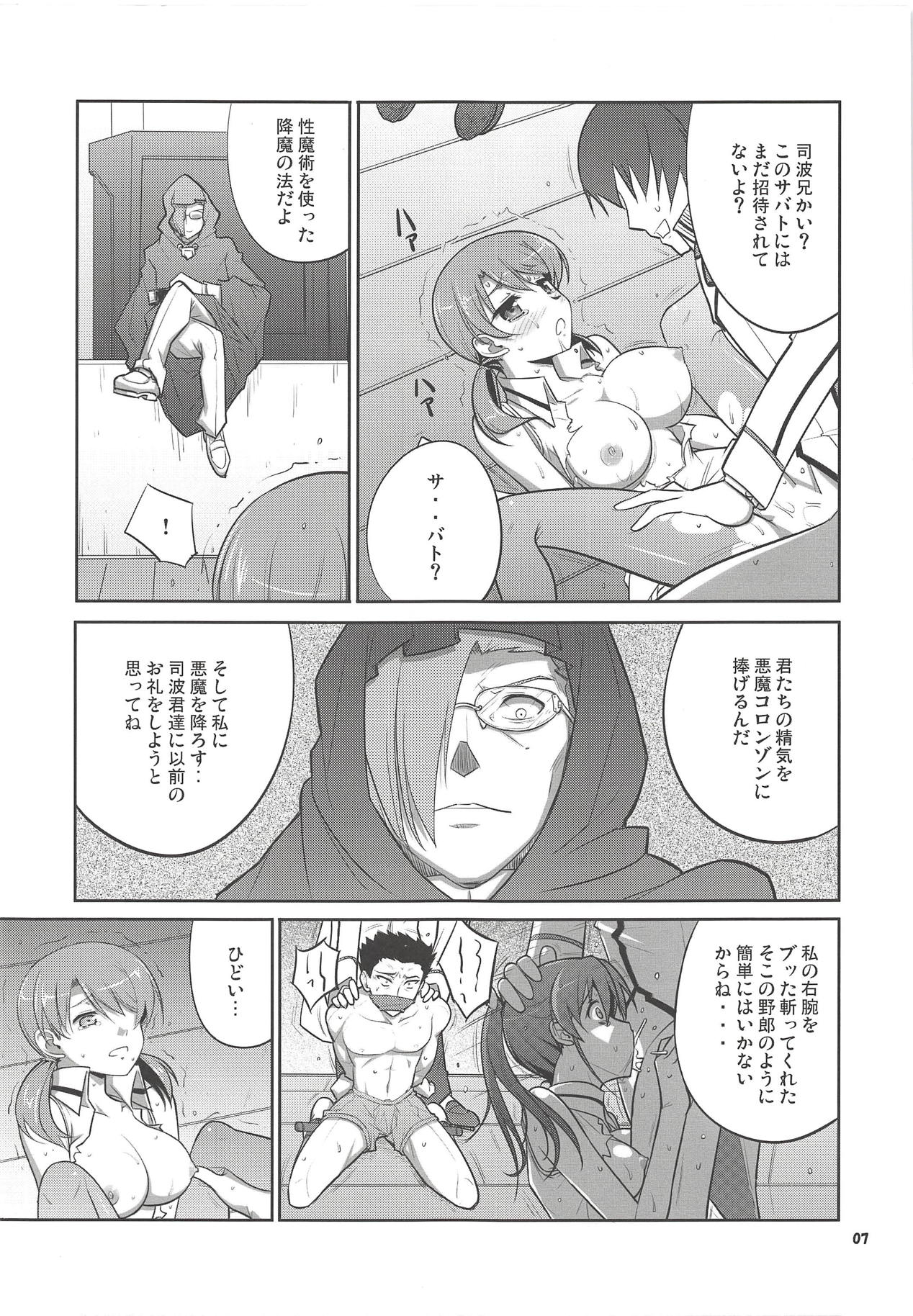 ZAZAS page 6 full