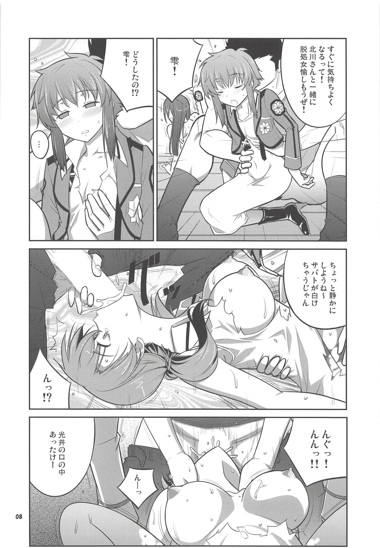 ZAZAS page 7 full