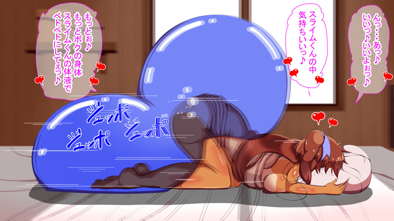 Hime-chan wa Mori no Monster to Nakayoshi page 8 full