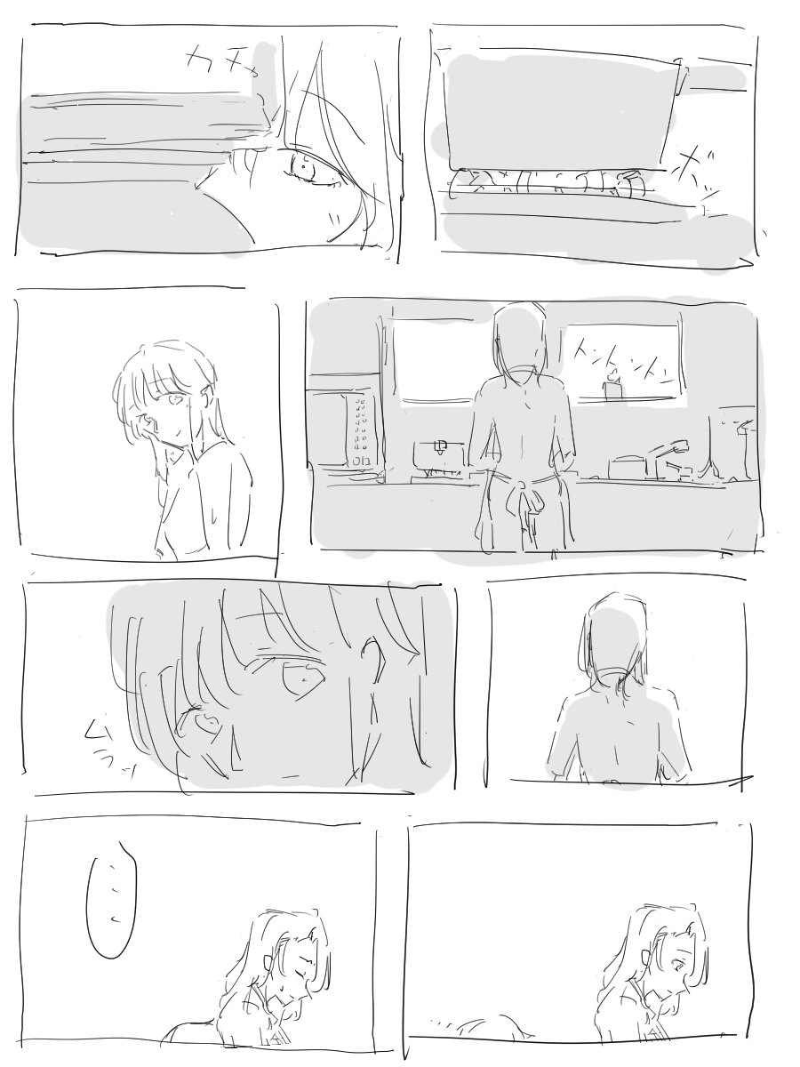 Immoral Matome. page 4 full