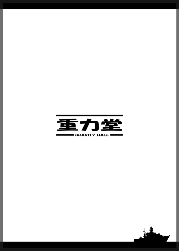 Gyutto Kanzume page 5 full