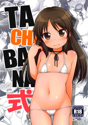 TACHIBANA Shiki cover