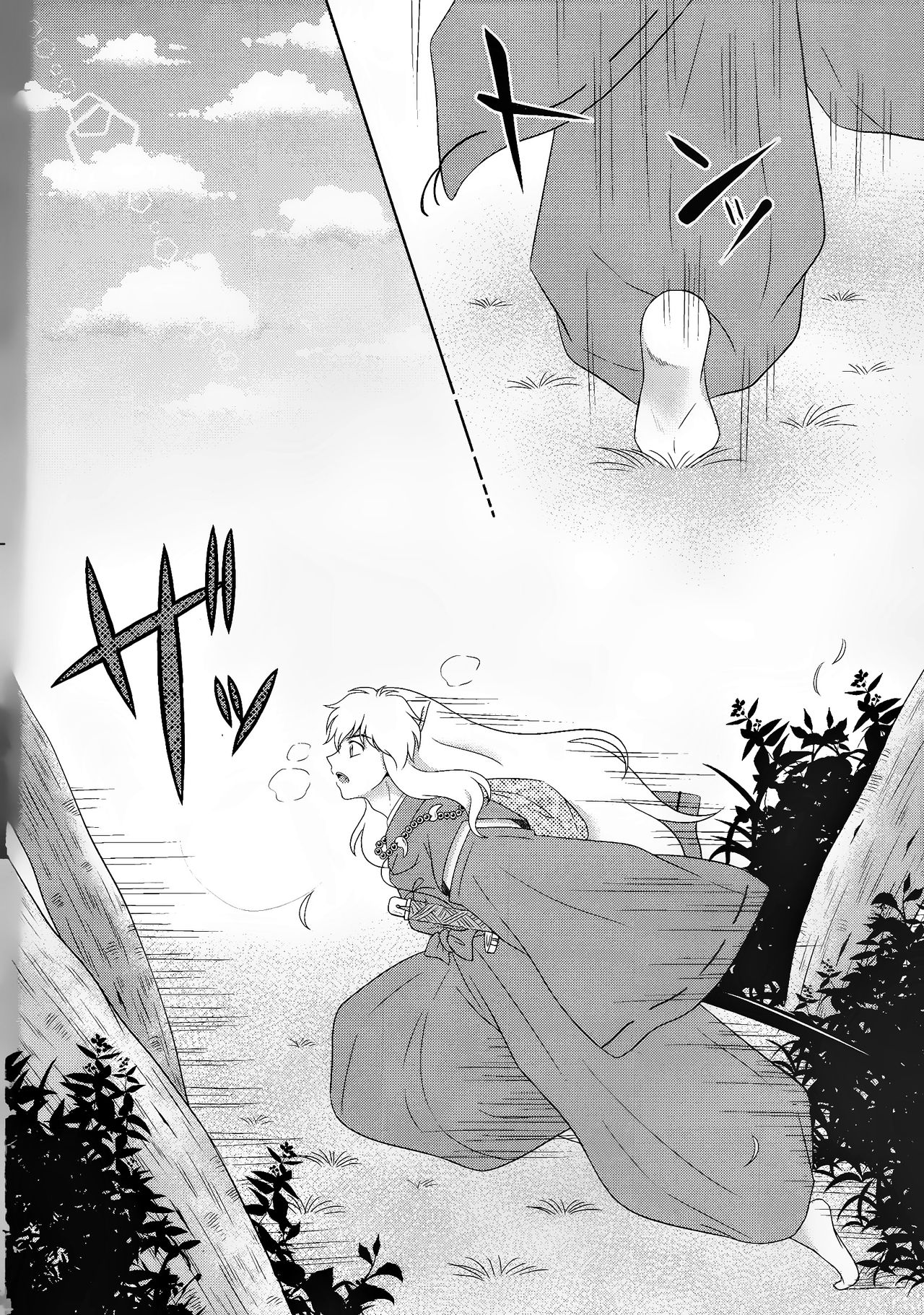 Koi Gusuri - Love drug | 사랑의 묘약 page 4 full