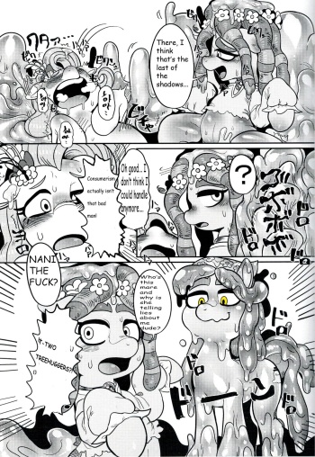 Nekubi Smooze Doujin Official Fan Translation cover