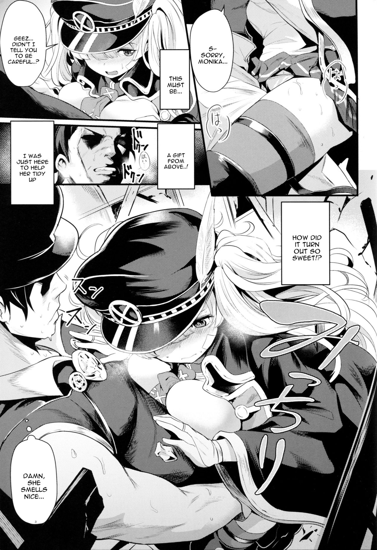 Chitsujo Trouble page 2 full