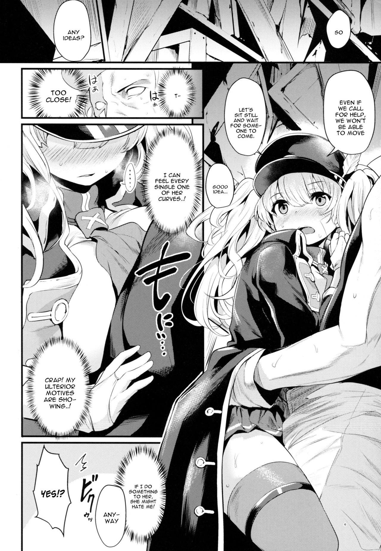 Chitsujo Trouble page 5 full