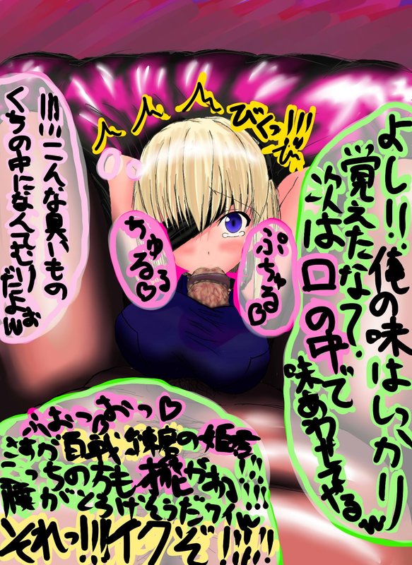 Senki Choukyou Nikki page 10 full