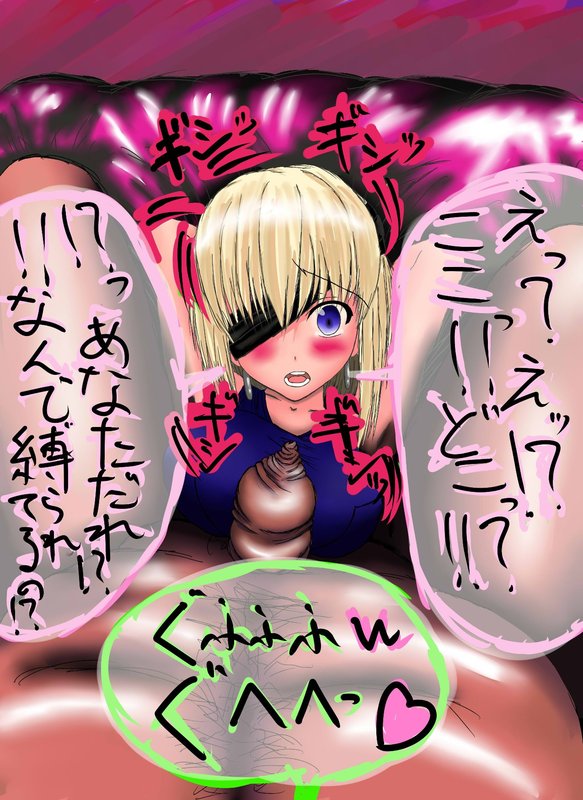Senki Choukyou Nikki page 4 full