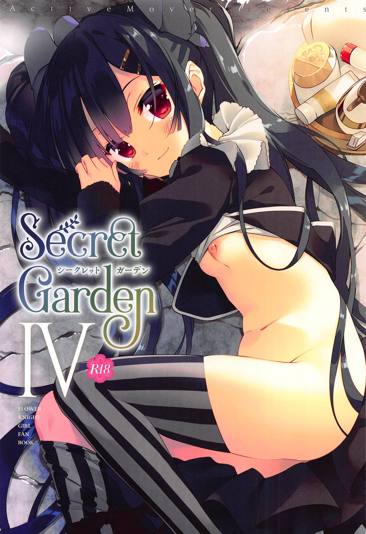 Secret Garden IV page 1 full