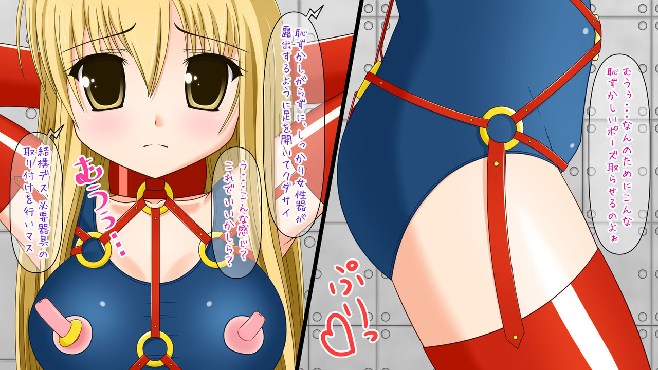 Zecchou Dasshutsu Game "Kikaikan Hen" ROOM 13 ~Joseiki Shimetsuke~ page 3 full
