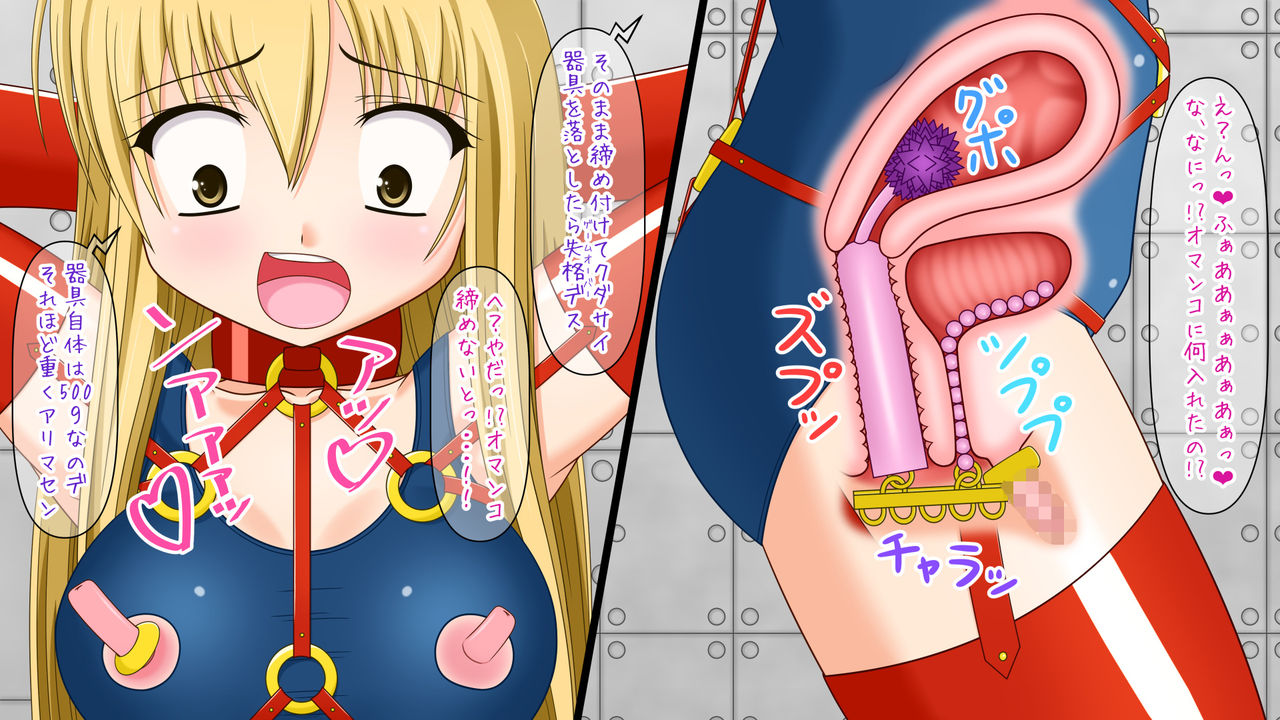 Zecchou Dasshutsu Game "Kikaikan Hen" ROOM 13 ~Joseiki Shimetsuke~ page 4 full