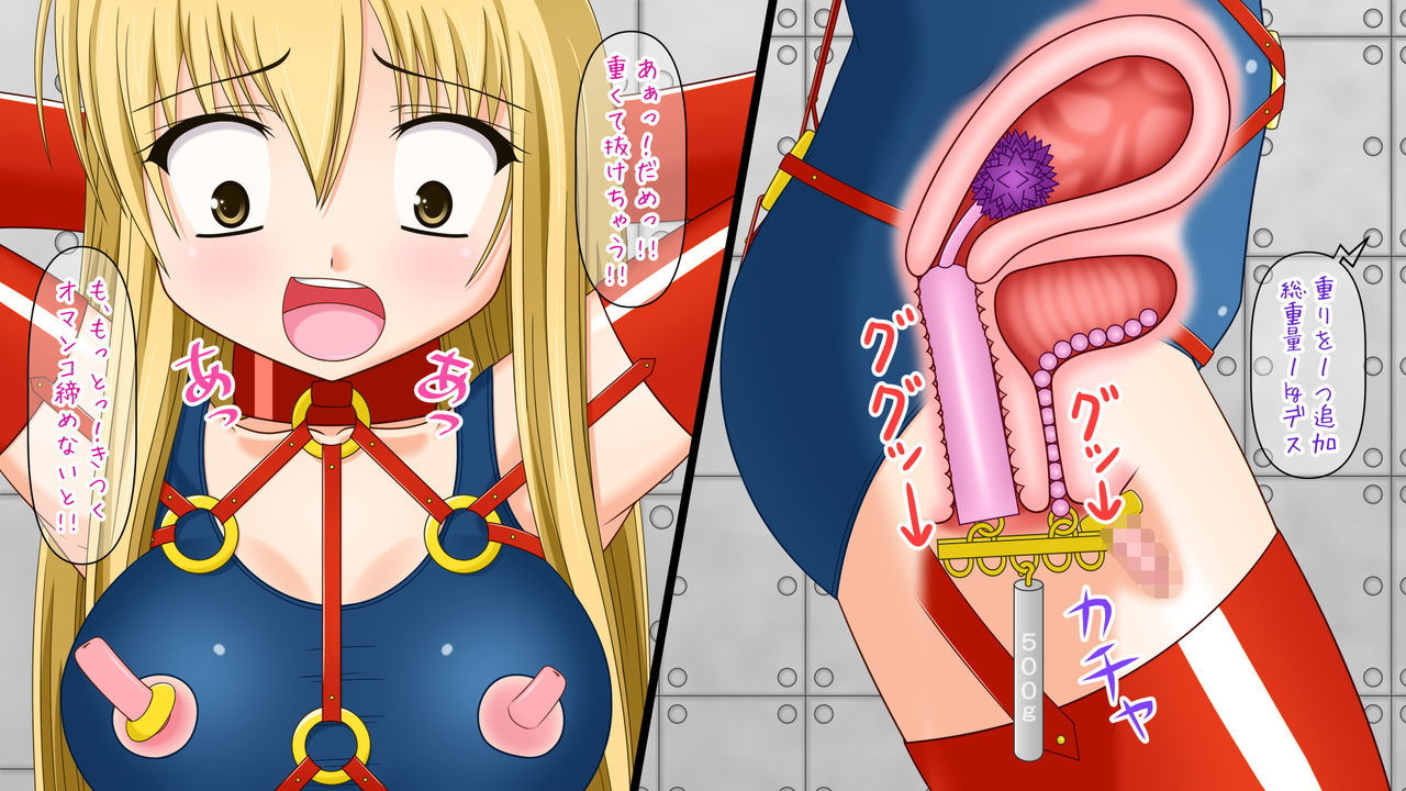 Zecchou Dasshutsu Game "Kikaikan Hen" ROOM 13 ~Joseiki Shimetsuke~ page 9 full