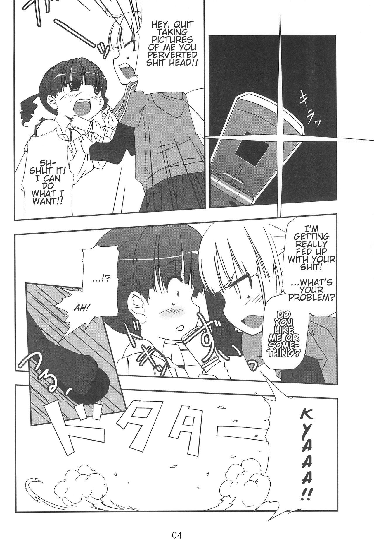 Marusugi page 6 full