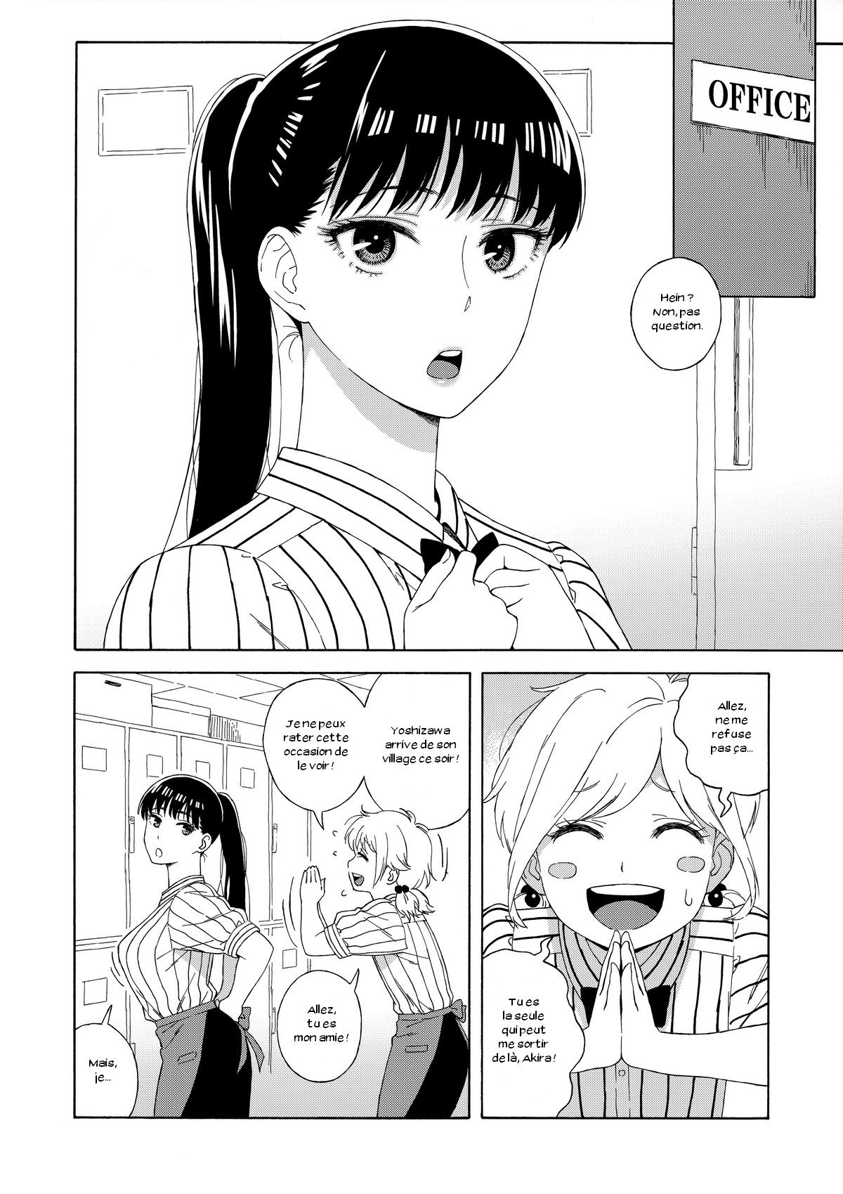 Ame ni Nurenishi Hanabira no. page 3 full