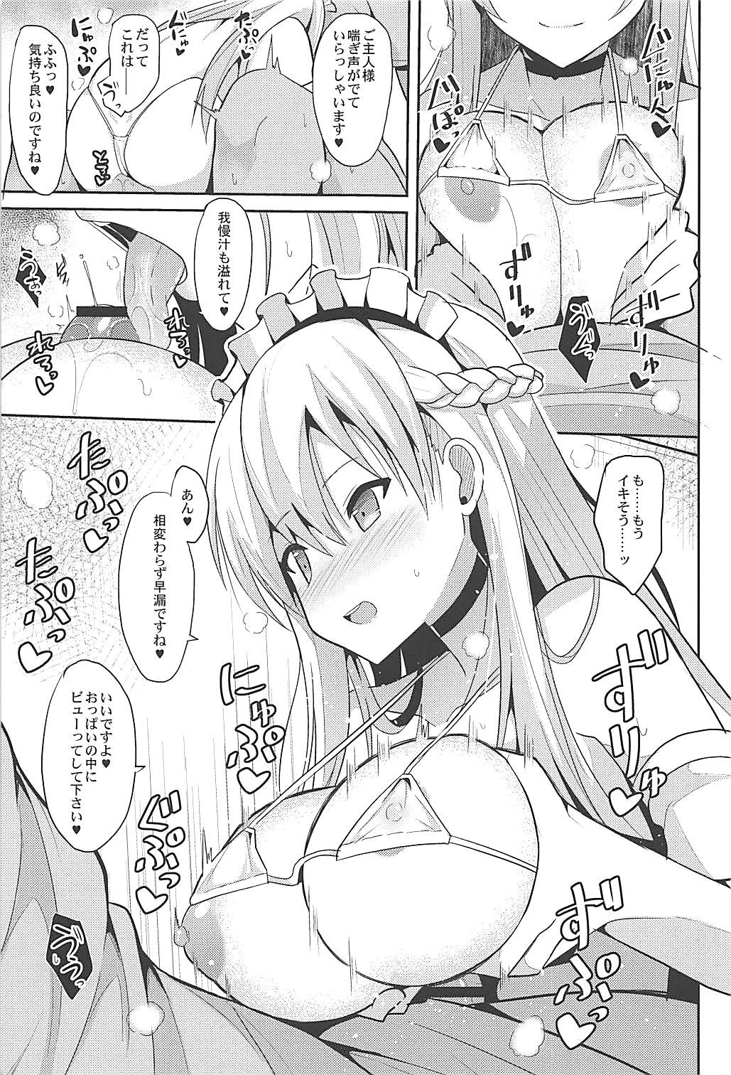 Belfast to Kekkon Shoya page 8 full