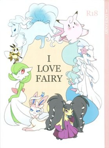 I LOVE FAIRY cover