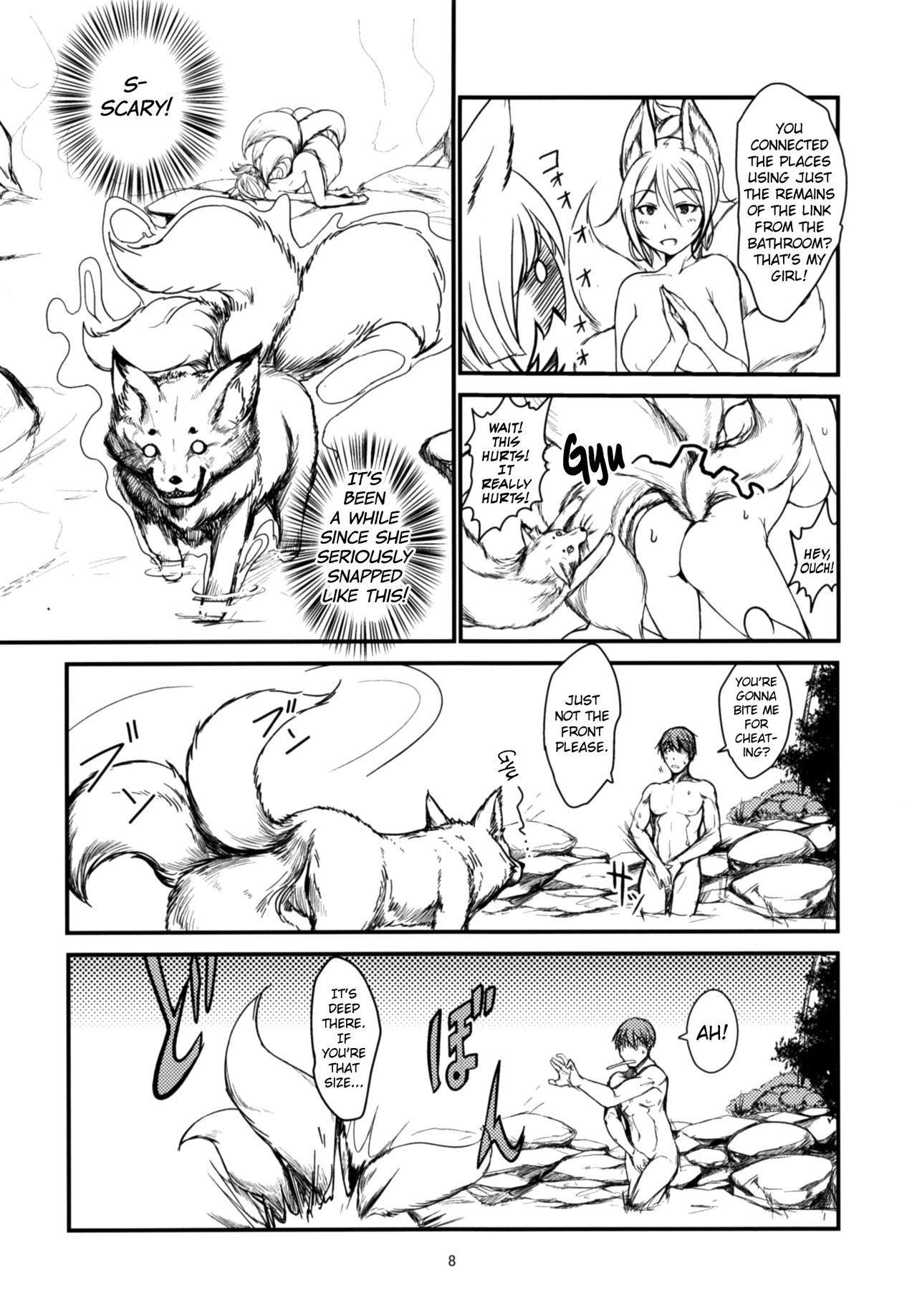 Byakko no Tou Sono Ni page 8 full
