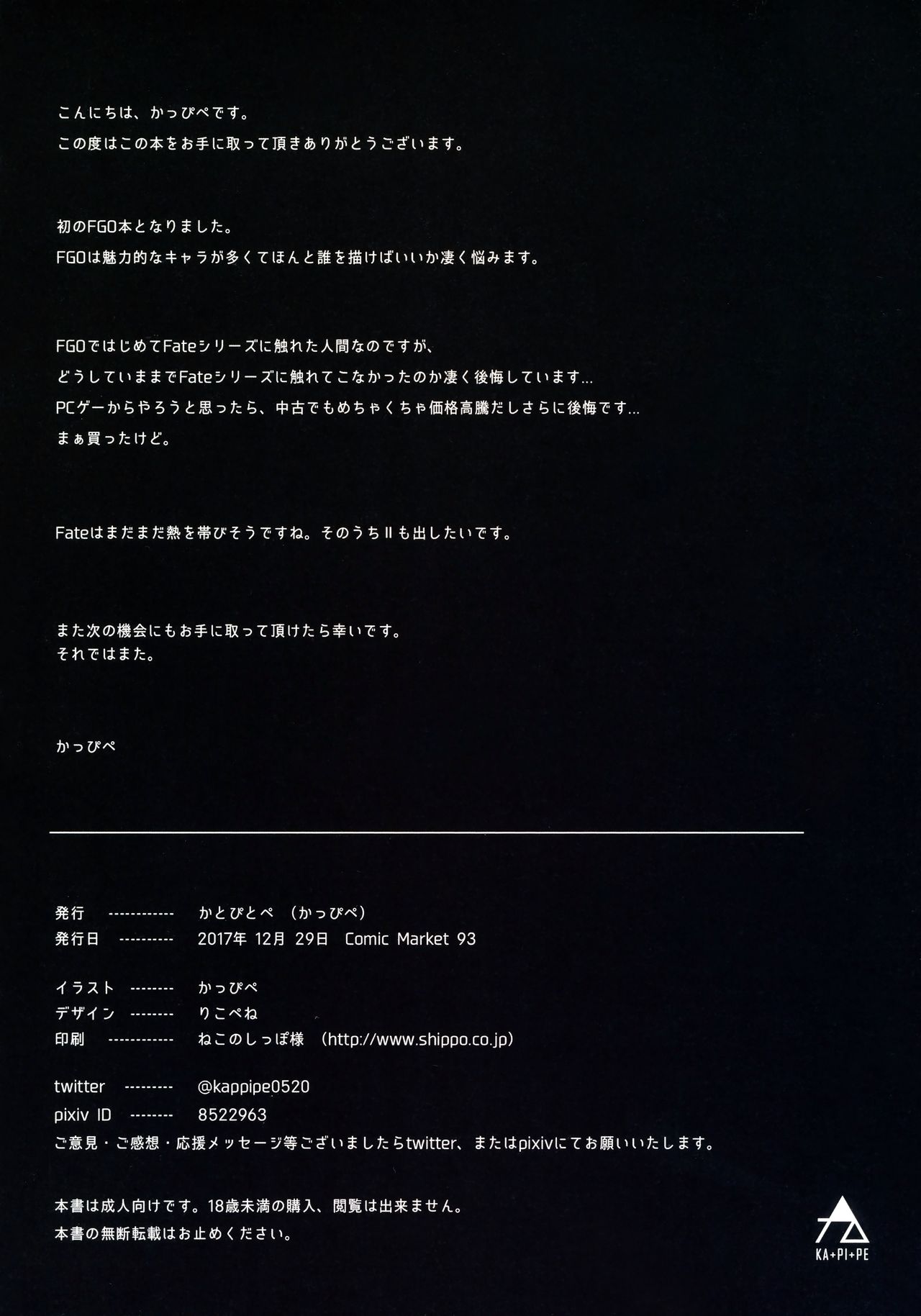 IF page 10 full