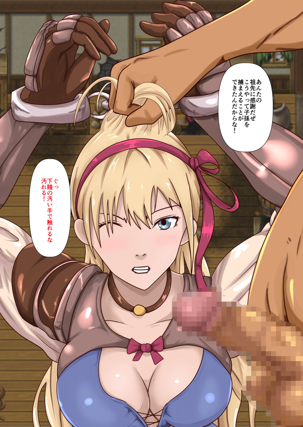 Himekishi Nina ~Shiren no Doukutsu~ page 10 full