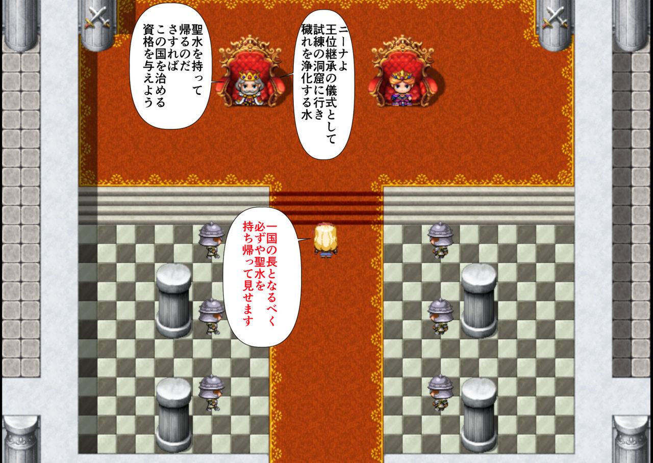 Himekishi Nina ~Shiren no Doukutsu~ page 3 full