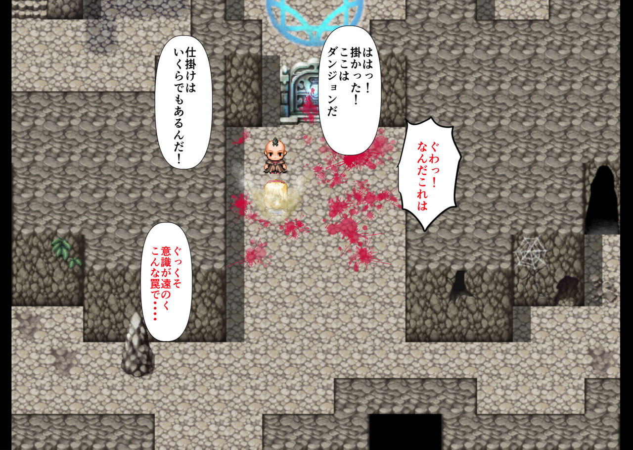 Himekishi Nina ~Shiren no Doukutsu~ page 7 full