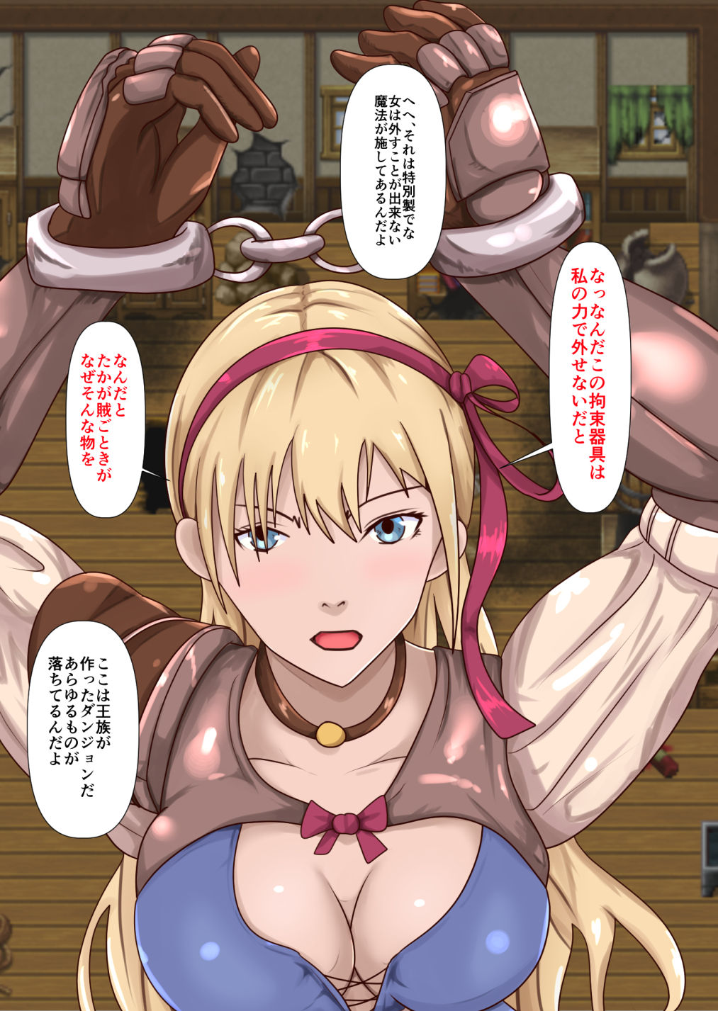 Himekishi Nina ~Shiren no Doukutsu~ page 9 full