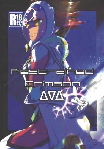 Restrained Crimson delta cover