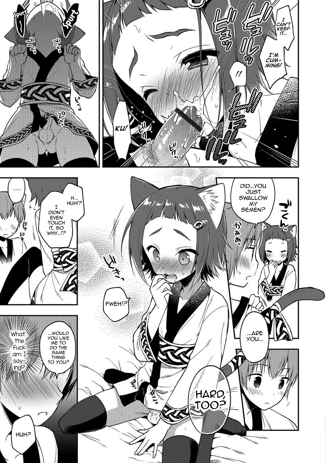 Youkoso Isekai e page 7 full