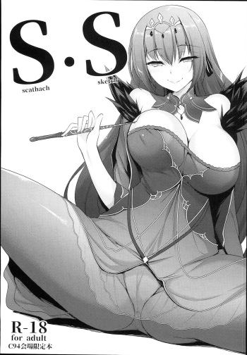 S.S -scathach sketch- cover