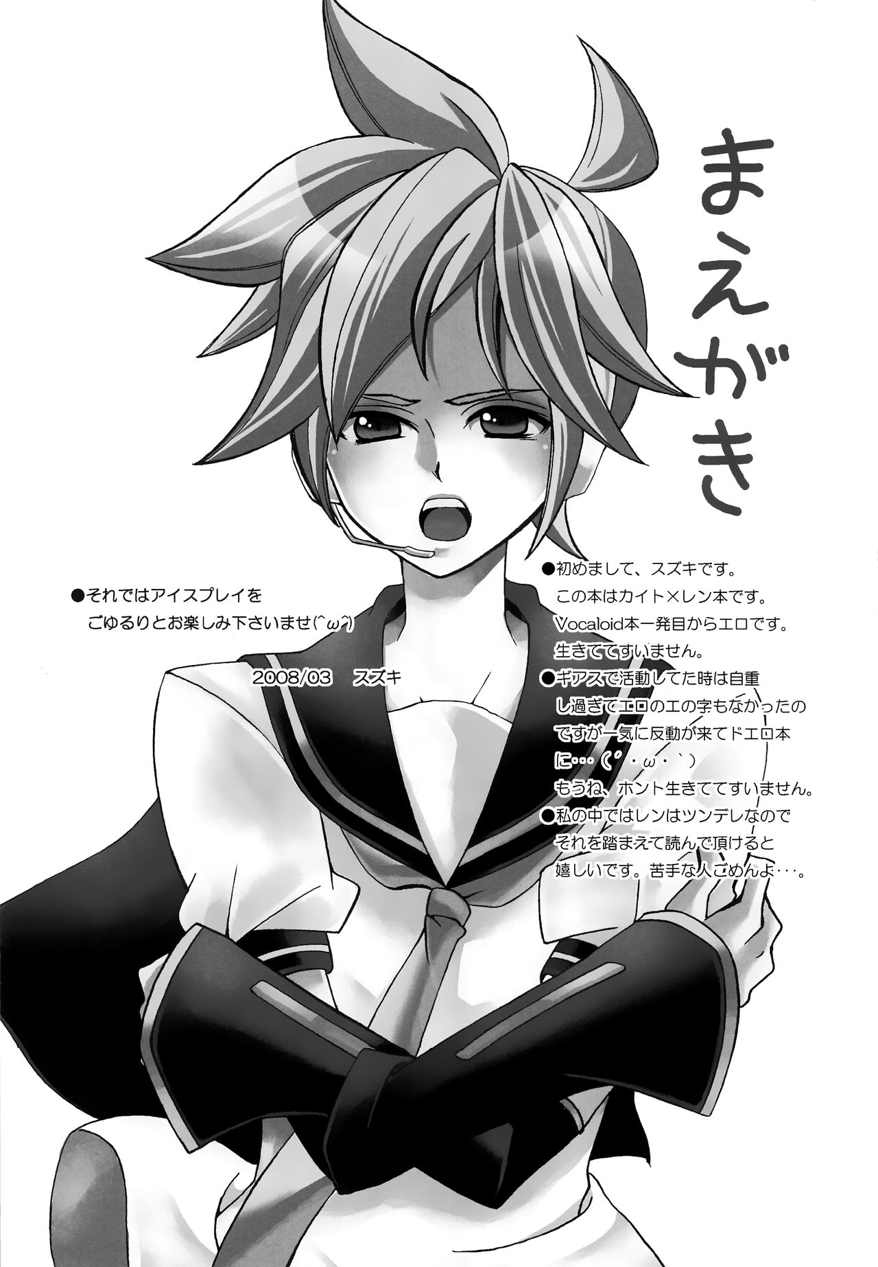V+ page 3 full