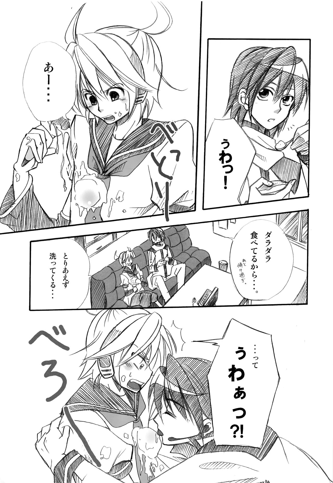 V+ page 4 full