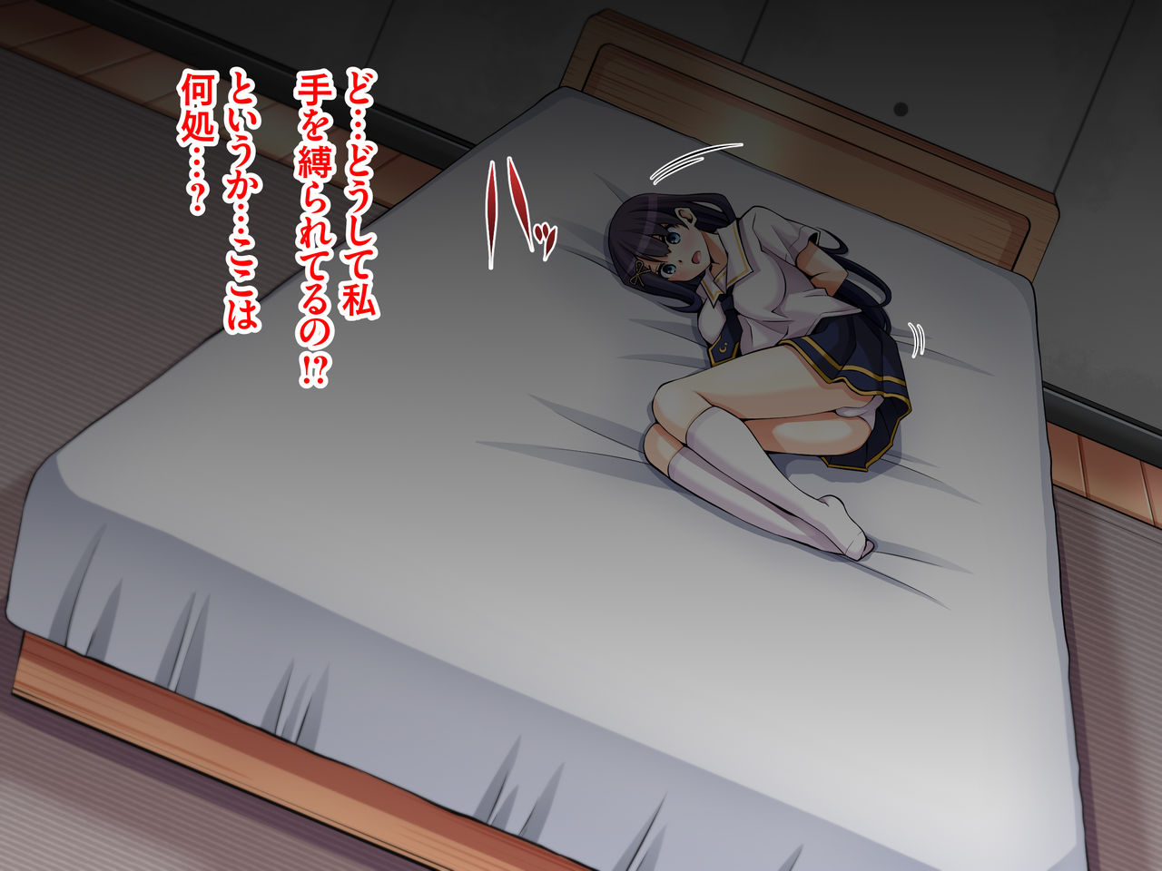 Natsuyasumi Kankin Seikatsu ~Yuutousei o Mesudorei ni Naru made Tetteiteki ni Choukyou Suru Nishuukan~ page 3 full